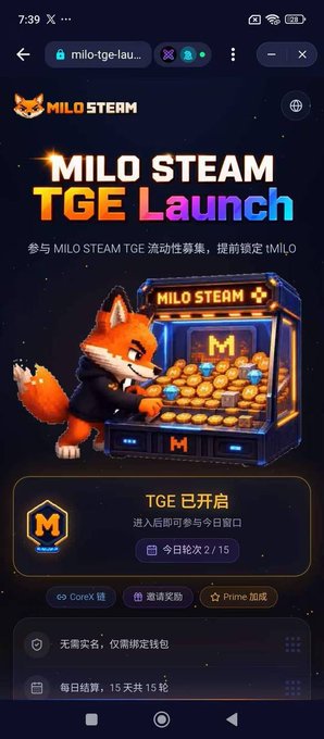 A promotional screen for "MILO STEAM TGE Launch" featuring a fox mascot in a suit next to a slot machine filled with coins, advertising a 15-day check-in event with "今日轮次 2 / 15" displayed. The image ties into the post's discussion of the MILO token generation event on the CoreX blockchain and its expanding game ecosystem including titles like Dou Di Zhu and fishing games.