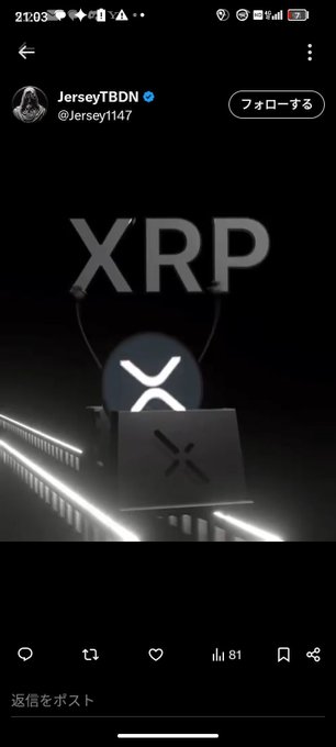 A tweet from user @JerseyTBDN (@Jersey1147) features a dark, stylized image displaying "XRP" with the iconic XRP logo, suggesting another potential rally for the cryptocurrency as discussed in the accompanying post.