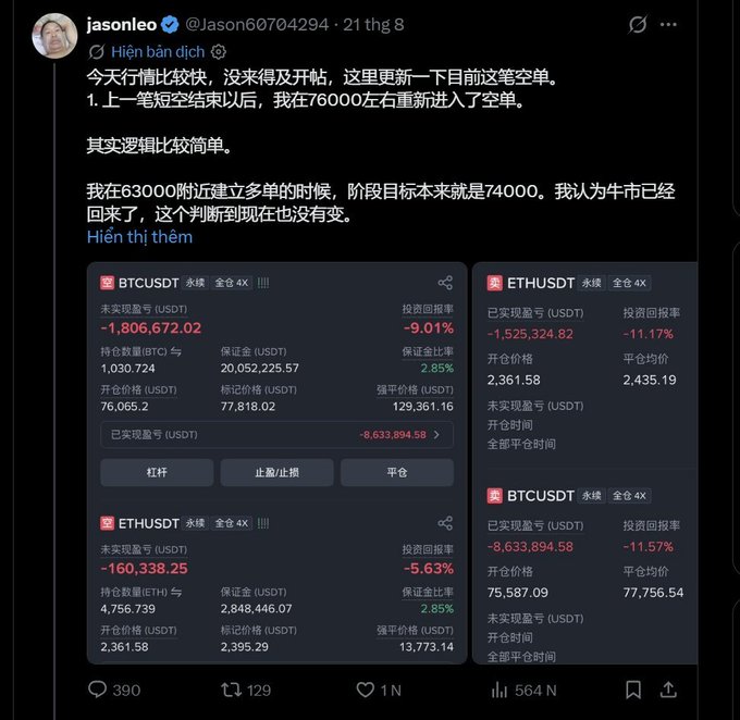 A tweet from user @jason60704294 (jasonleo) in Chinese discussing Bitcoin trading, showing trading positions for BTCUSDT (-9.01%, -1,806,672.02 USDT), ETHUSDT (-5.63%, -160,338.25 USDT), and other positions with significant losses.