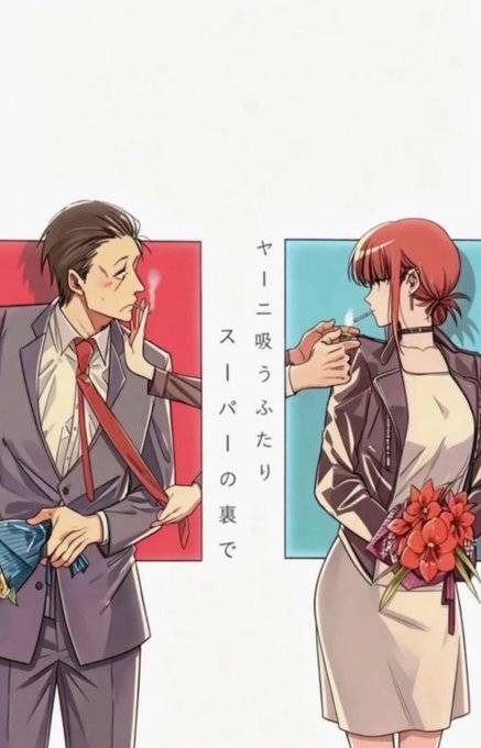 The image features a man wearing a suit and tie holding a cigarette, while a woman with a red flower in her hair holds a cup of coffee. The scene takes place against a white background, which highlights their attire and accessories. The post is titled "@TermMaxFi" and includes the phrase "not to be confused with BNB Chain".