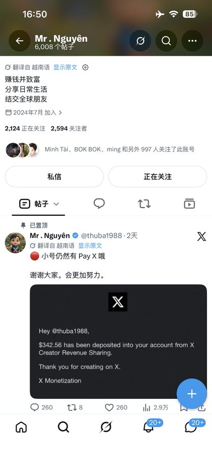 The image shows a screenshot of Mr. Nguyễn's (@thuba1988) X (Twitter) profile with a pinned post celebrating receiving $342.56 from X Creator Revenue Sharing (PayX). The profile, which has 2,124 following and 2,594 followers, displays a bio about making money and connecting with global friends, with the highlighted post thanking followers for the payout. This relates to the caption by showcasing a Vietnamese creator's successful monetization on X, which apparently impressed an observer from a neighboring country who researched the Vietnamese X community.