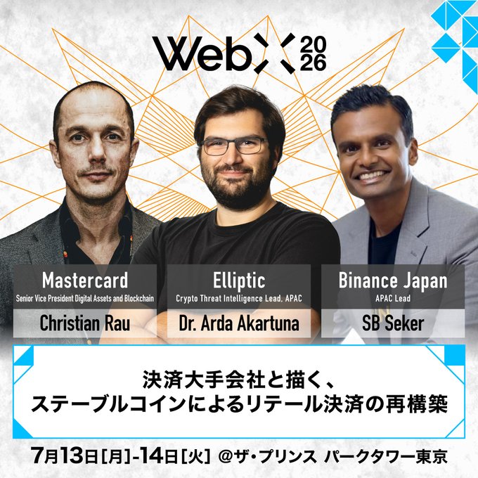 The image is a promotional banner for WebX 2026 (10th edition), featuring three speakers—Christian Rau (Mastercard, SVP Digital Assets and Blockchain), Dr. Arda Akartuna (Elliptic, Crypto Threat Intelligence Lead APAC), and SB Seker (Binance Japan, APAC Lead)—for a session titled "Reimagining Retail Payments with Stablecoins, in Collaboration with a Major Payment Company," scheduled for July 13–14 at The Prince Park Tower Tokyo, directly matching the post's announcement details.