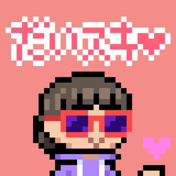 Pixel art illustration of a character with brown hair and red/purple sunglasses, with stylized Japanese text at the top reading 'すきっ歯ガッキー' (gap-toothed Gakky) against a pink background.