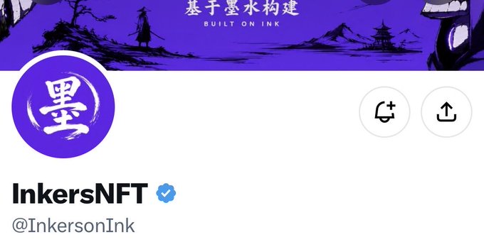 A social media profile for 'InkersNFT' (@InkersonInk) with a verified blue checkmark, featuring a circular logo with the Chinese character '墨' (ink) on a purple banner reading '基于墨水构建 BUILT ON INK'.