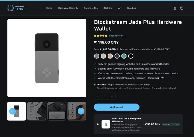 A product page for the Blockstream Jade Plus Hardware Wallet, priced at ¥1,148.00 CNY, featuring a black and gray device with a camera for air-gapped signing.