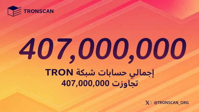 A pink and yellow gradient banner displays 'TRONSCAN', '407,000,000', Arabic text, and 'X: @TRONSCAN_ORG'.