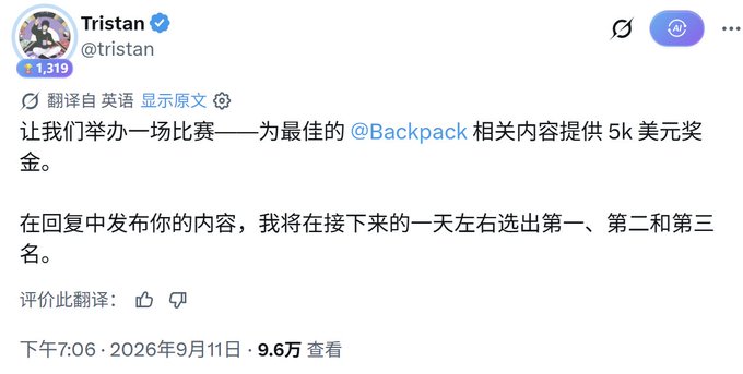 Tweet from Tristan (@tristan) announcing a contest with a $5k prize for the best @Backpack-related content, dated September 11, 2026, with 96,000 views.
