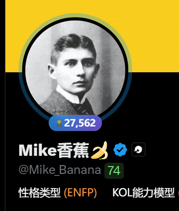 A profile card for 'Mike香蕉🍌' (@Mike_Banana) showing 27,562 followers, a 74 score, and '性格类型(ENFP) KOL能力模型'.