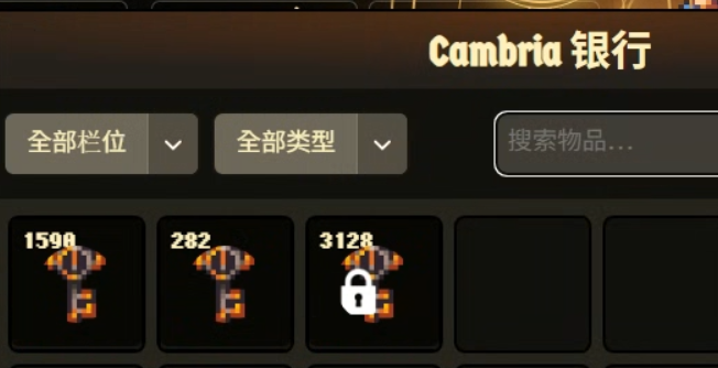 Game interface from Cambria (Cambria 银行) showing inventory slots with key icons, displaying counts of 1598, 282, and 3128, with the third slot locked.