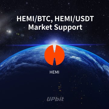 A promotional graphic announcing HEMI/BTC and HEMI/USDT market support on Upbit, featuring the HEMI logo against a backdrop of Earth viewed from space, confirming the $HEMI listing on the exchange.