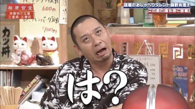 The image features a man wearing a black and white shirt with Japanese writing, sitting at a desk surrounded by various objects such as books and a keyboard. The background includes a red wall adorned with Chinese characters and a potted plant. A red helmet is also present in the scene. The text "More hype than Ethereum But then... Ethereum ended up rising more" can be seen in the image, which seems to be related to the post about Bitcoin or Ethereum on social media.