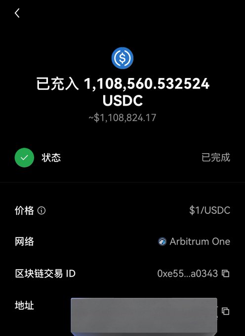 A completed transaction screen showing a deposit of 1,108,560.532524 USDC (~$1,108,824.17) on the Arbitrum One network, contrasting with the post's advice against FOMOing into BTC at current prices by highlighting a large capital deployment.