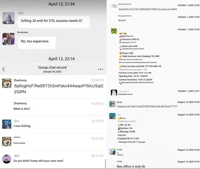 A collage of chat screenshots showing conversations, including messages in Chinese and English about selling items, fishing, and Trump issuing coins, along with various trading statistics.
