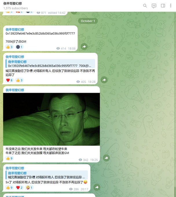 A Telegram channel titled "侥幸哥爱幻想" with 1,375 subscribers displays posts on October 1, including an entry showing a crypto wallet (0x13920fe6467e9e3c852b8d365a036c995f0f7777) receiving 700k from GM, followed by a meme photo of an older man captioned about price movements before and after the "ox" (likely a market cycle event), and a reply celebrating 5x gains from following the GM call. The posts align with the narrative of buying 700k of GM, watching it pump after purchase, and the community's enthusiastic reaction to the profit.