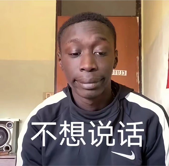 A young man in a black Nike track jacket looks at the camera with a resigned expression, with Chinese text '不想说话' (don't want to talk) overlaid at the bottom.