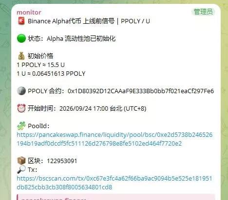 A Telegram-style bot message titled 'monitor' from '管理员' announces a Binance Alpha listing pre-launch signal for 'PPOLY / U', showing an initial price of 15.5 U, contract address, and a start time of 2026/09/24 17:00 UTC+8.