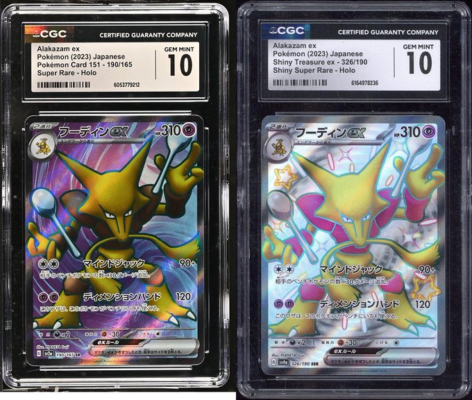 Two CGC Gem Mint 10 graded Japanese Alakazam ex Pokémon cards (151/190 and 326/190) are displayed side by side in protective slabs.
