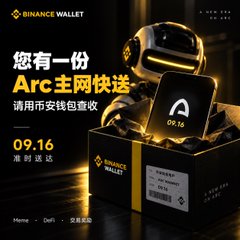 A Binance Wallet promotional image featuring a robot holding an Arc card with '0.16' on the screen, alongside Chinese text and the date '09.16'.