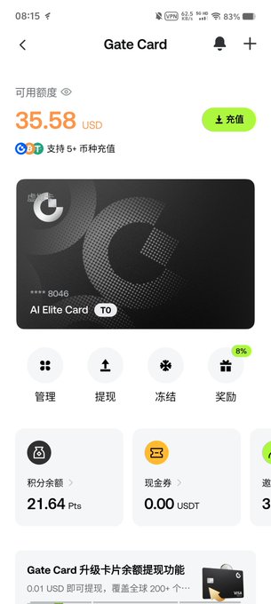 The image shows a Gate Card interface displaying a balance of 35.58 USD, with features to manage, withdraw, and freeze the card, alongside an AI Elite Card. It illustrates a cryptocurrency payment card (U卡) where users can load stablecoins like USDT and use it like a regular bank card for online payments and ATM withdrawals, as mentioned in the post.
