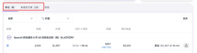 The image features a screenshot of a computer screen with a title bar that has the phrase "Predict @predictdotfun". Below this, there are several columns displaying information about a specific topic or area, such as a spreadsheet with data on sales over time and foreign language options displayed below it. The post appears to be about investing in an industry, possibly Chinese, although it is not explicitly clear which particular sector that may be. Overall, the image focuses on details related to analyzing trends and making informed decisions based on this information.
