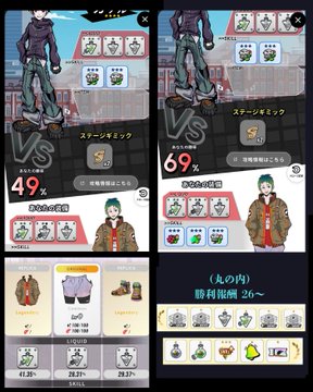Screenshots from a mobile game showing character stats, equipment, and items, with percentages like '49%' and '69%' visible.