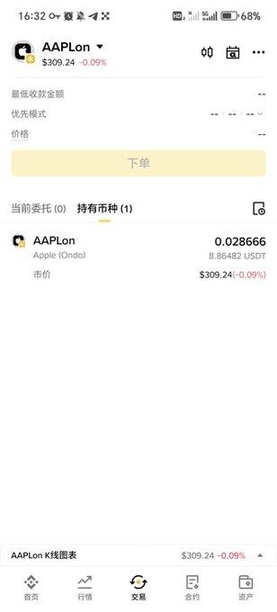 The image shows a phone screen displaying an app called "AAPlon" with a message that reads, "This is a message from AAPlon." The background of the image is gray, which contrasts with the white text displayed on the phone's screen. The phone appears to be in use and is located at the top left corner of the image.