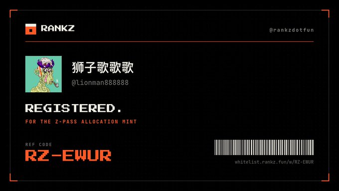 A digital ticket confirming registration for 'RANKZ' Z-Pass allocation mint, with username '狮子歌歌歌' (@lionman88888) and ref code 'RZ-EWUR'.