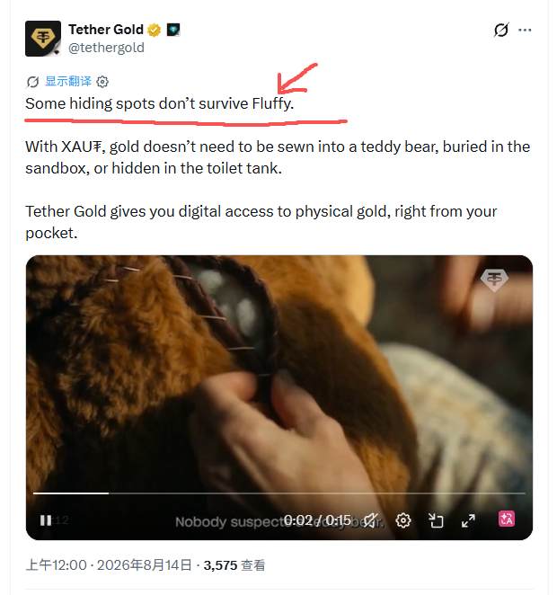A Tether Gold (@tethergold) promotional tweet dated August 14, 2026, featuring the tagline "Some hiding spots don't survive Fluffy" and an attached video showing someone cutting open a brown teddy bear, presumably to demonstrate that physical gold stored in household hiding places is vulnerable to discovery. The caption playfully references "Fluffy" as the name of the dog sniffing out hidden gold, tying into the marketing message that XAU₮ (digital gold via Tether Gold) offers a safer alternative to physical storage.