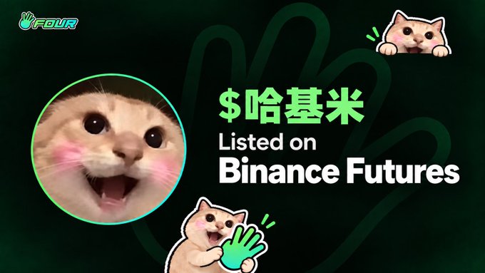 The image celebrates the Binance Futures listing of the $哈基米 (Hajimi) meme token, featuring a shocked/flushed orange cat meme face alongside playful cartoon cat illustrations and the Four.Meme logo.
