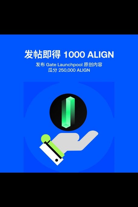 A blue promotional banner advertising a Gate Launchpool event offering 1,000 ALIGN tokens for posting original content, with a 250,000 ALIGN prize pool.