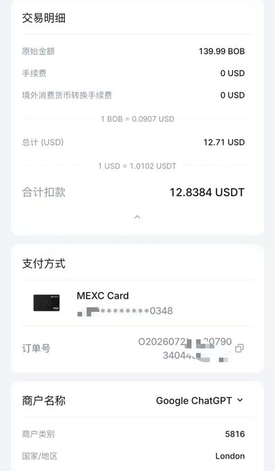 A transaction details screen showing a ChatGPT Plus payment of 139.99 BOB (≈12.8384 USDT) processed via MEXC Card through Google Play, with the merchant listed as "Google ChatGPT" in London. The image confirms the successful subscription payment described in the post, displaying the order number and USDT conversion breakdown that resulted in approximately ¥92 charged.
