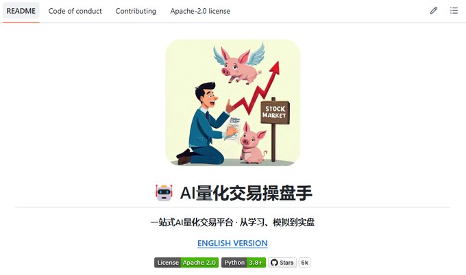 A GitHub repository README page for 'AI量化交易操盘手' (AI Quantitative Trading Trader) featuring an illustration of a man with piggy banks, Apache-2.0 license, Python 3.8+, and 6k stars.