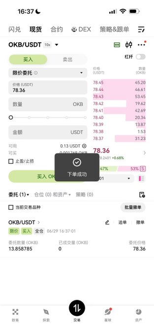 A screenshot of a cryptocurrency trading app showing a successful limit buy order for OKB/USDT at 78.36, with a total purchase of 13.858785 OKB, reflecting the user's growing position in OKB as mentioned in the post.