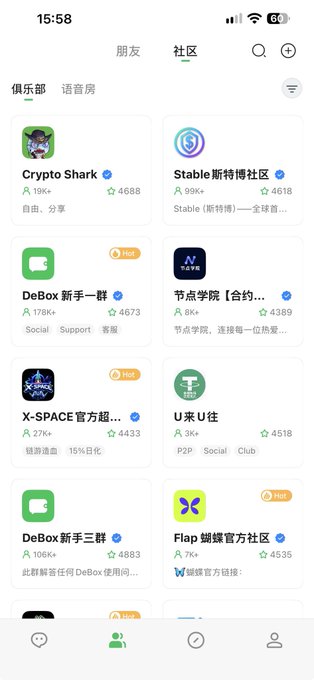 The image shows a Chinese Web3 social/community app interface (likely DeBox) displaying various group communities like "Crypto Shark," "DeBox 新手一群/三群" (DeBox Beginner Groups), and "Stable币社区" with member counts and activity metrics. This aligns with the post discussing DeBox's integration of wallet, social, and community features, as the screenshot visually demonstrates these community groups where Web3 users can gather.
