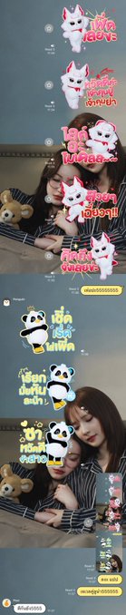 A series of chat screenshots featuring a woman with long dark hair, decorated with cute stickers (cats, a bear, a panda) and Thai text, alongside usernames like "noon999999".