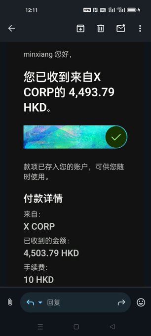 A screenshot of a Gmail notification showing a payment receipt from X Corp for 4,493.79 HKD (with a 10 HKD fee, totaling 4,503.79 HKD), confirming the creator earnings mentioned in the post that pushed the user's Blue V verification badge count to around 5,400.
