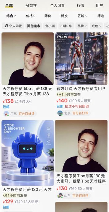 A mobile shopping app displays merchandise from various sellers featuring the same photo of a smiling man, with listings titled "天才程序员tibo" (Genius Programmer Tibo) priced at ¥130-¥140, including a PLUS PRO figurine and a blue robot toy. The image illustrates how merchants on Xianyu (salted fish) are capitalizing on the popularity of "Genius Programmer Tibo" (OpenAI CEO Sam Altman) by selling novelty items bearing his image after the platform restricted AI-related keywords like GPT.