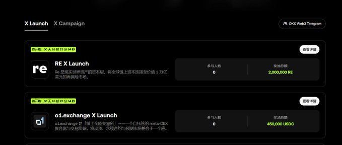 The image features two computer screens, each displaying information about a different campaign or advertisement. The first screen shows an advertisement for a launch event called "X Launch X Campaign", with details such as an online launch and launch in China. It also includes other advertisements on various platforms like social media, mobile sites, and the web.

The second screen presents a list of potential sponsors along with their respective advertisements, providing context about each sponsor's offerings. The screens are situated side by side, and there is no text visible in this image description.