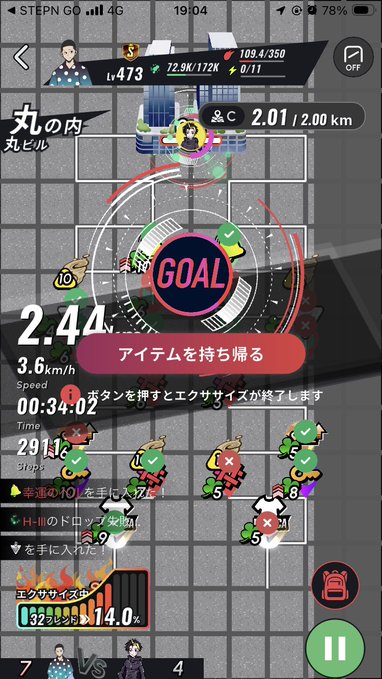 A mobile game screenshot showing a 'GOAL' screen with a score of 2.44 km, 3.6 km/h speed, and a 32-second exercise timer, with Japanese text including 'アイテムを、持ち帰る' (bring back the item).