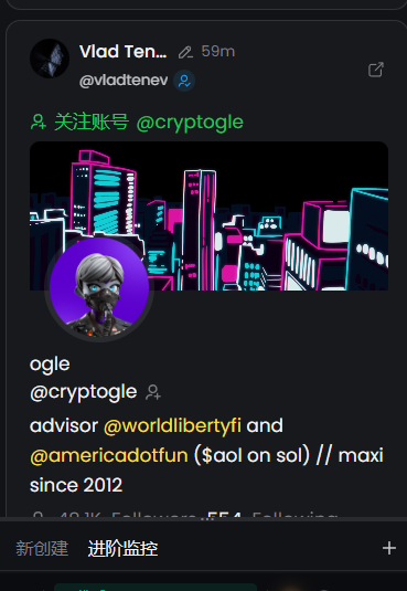 A Twitter/X post from Vlad Tenev (@vladtenev) featuring a neon cityscape graphic and tagging @cryptogle, @worldlibertyfi, and @americadotfun.