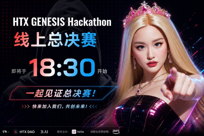 A promotional poster for the 'HTX GENESIS Hackathon' online finals (线上总决赛) beginning at 18:30, featuring a blonde animated character with a crown and tiaras alongside a hooded figure.