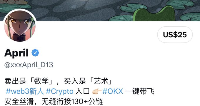 A Twitter profile for "April" (@xxxApril_D13) featuring an anime avatar and a pinned tweet promoting OKX exchange with hashtags #web3新人 and #Crypto, priced at US$25 — suggesting the user's pinned promotional tweet has been devalued to just $25, reinforcing the "looking poor" joke from @XMoney.