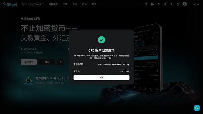 A Bitget CFD account creation success popup displays an account ID of 533220044 and a server name of "BTGTMauritiusCapital-MT5-LIVE1," corresponding to the post about opening a separate MetaTrader 5 trading account to safely trade the gold rally without risking funds in the main account.