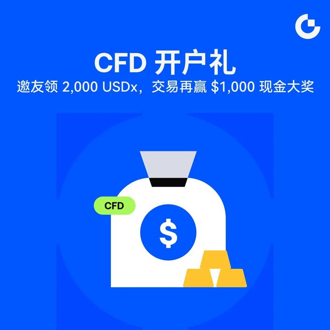 In this image, there's a bag filled with gold bars placed against a blue background. The word "CFD" can be seen as well, likely indicating that the gold bars are related to cryptocurrency or forex trading. Next to the gold bars, there is a white circle labeled with the words "CFD", which further emphasizes the theme of currency-related items in this image. In the post provided, an advertisement for CFDs (Currency Trading Decisions) is being displayed, offering various currency trading opportunities and fees.