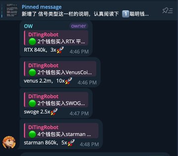 A screenshot of a Discord chat interface shows multiple pinned messages from a 'DiTingRobot' owner detailing purchases of 2-pack and 4-pack RTX graphics cards and starminers.