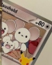 A close-up image of a household product package featuring cartoon white characters, with the word 'household' visible on the label.
