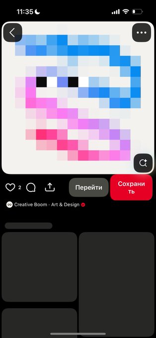 A mobile screenshot showing a pixel art image with blue and pink colors on the Creative Boom app, with Russian buttons 'Перейти' and 'Сохранить' visible at the bottom.