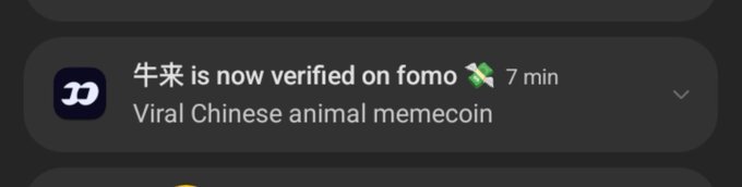 A notification card with the Pump.fun logo announcing '牛来 is now verified on fomo' described as 'Viral Chinese animal memecoin'.