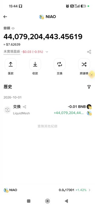 A mobile wallet screenshot showing a massive balance of 44,079,204,443.45619 of the token NIAO, with a recent swap from BNB via LiquidMesh.