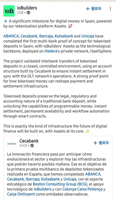 A LinkedIn post by ioBuilders announcing that ABANCA, Cecabank, Ibercaja, Kutxabank and Unicaja have completed Spain's first multi-bank proof of concept for tokenised deposits, using ioBuilders' Asseto platform deployed on Hedera's HashSphere network, alongside an embedded Cecabank post highlighting the project's strategic support from Boston Consulting Group, with Caixa Pollença and Caixa Ontinyent as observing entities.
